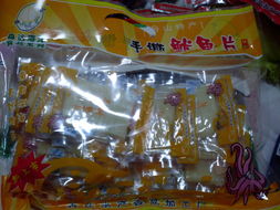 舟山海鮮休閑食品廠家直銷，新鮮直達味蕾的海洋饋贈
