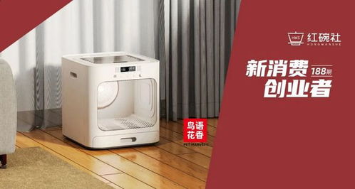 鳥語花香拓展寵物智能用品 年銷近億元的B端服務(wù)商威仕特水泵迎養(yǎng)寵升級新需求